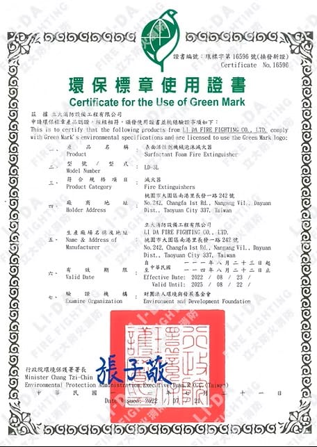 Chung Nhan Nhan Bao Ve Moi Truong Ld3